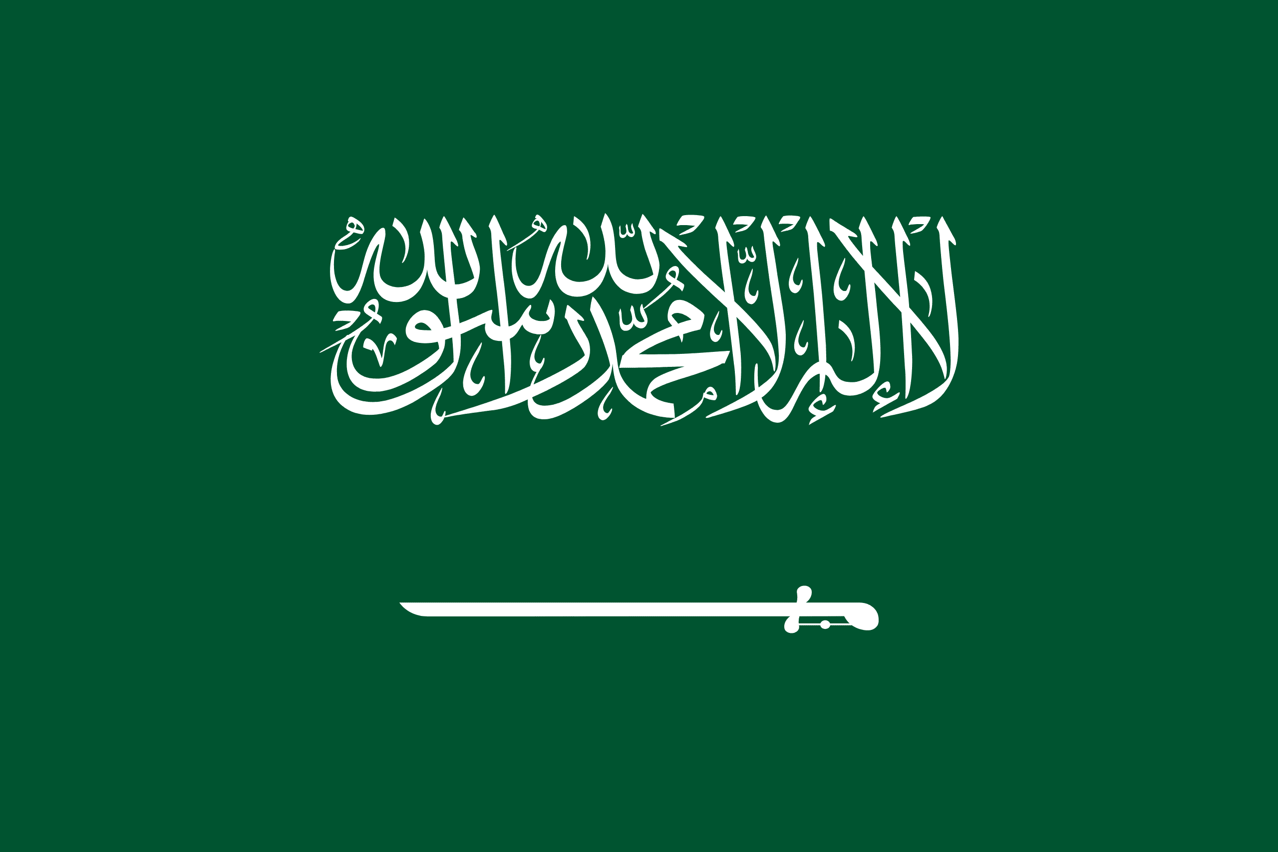 Drapeau Arabie saoudite